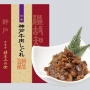 <h3>神戸牛肉しぐれ</h3>